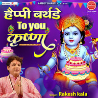 Thumbnail for the Rakesh Kala - Happy Birthday To You Krishna link, provided by host site