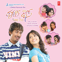 Thumbnail for the Harshika - Happy Days link, provided by host site