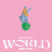 Thumbnail for the Elephant Gym - Happy Prince link, provided by host site