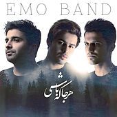 Thumbnail for the EMO - Har Ja Ke Bashi link, provided by host site