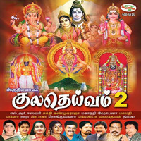 Thumbnail for the Prabhakar - Hara Hara Om link, provided by host site
