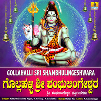 Thumbnail for the K. Yuvaraj - Harakeya Hothu Barona Shambhulingayyanige link, provided by host site