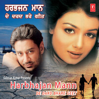 Thumbnail for the Harbhajan Mann - Harbhajan Mann De Dard Bhare Geet link, provided by host site