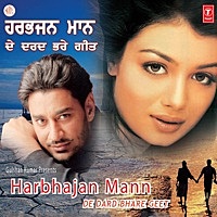 Thumbnail for the Babbu Maan - Harbhajan Mann De Dard Bhare Geet link, provided by host site