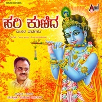 Thumbnail for the Rathnamala Prakash - Harikunida link, provided by host site