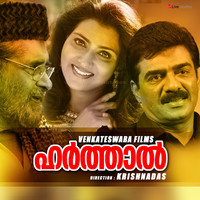 Thumbnail for the Mohan Sithara - Harthal (Original Motion Picture Soundtrack) link, provided by host site
