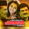 Thumbnail for the Mohan Sithara - Harthal (Original Motion Picture Soundtrack) link, provided by host site