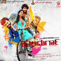 Thumbnail for the Dhananjay - Harushadali link, provided by host site
