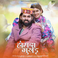 Thumbnail for the Inderjeet - Hasda Mukhdu link, provided by host site