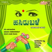 Thumbnail for the Sudhir - Hasiru Bale link, provided by host site