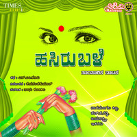 Thumbnail for the Sudhir - Hasiru Bale link, provided by host site