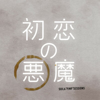 Thumbnail for the Soil - Hatsukoi no Akuma (Special Edition) link, provided by host site