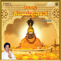 Thumbnail for the Anuradha Bhat - Hattu Varushavayitu link, provided by host site