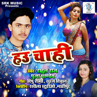 Thumbnail for the Rahul Raj - Hau Chahi link, provided by host site