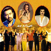 Thumbnail for the Shahram Solati - Havaye Tazeh link, provided by host site
