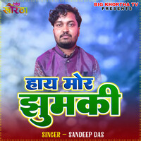 Thumbnail for the Sandeep Das - Hay Mor Jhumki link, provided by host site
