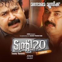 Thumbnail for the Sunitha Saradhi - He Dil Deevana link, provided by host site