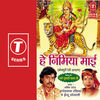Thumbnail for the Rajesh Gupta - He Nimiya Maai link, provided by host site