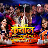 Thumbnail for the Alok Kumar - He Shiv Shankar link, provided by host site