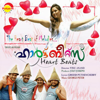 Thumbnail for the George Peter - Heart Beats (Original Motion Picture Soundtrack) link, provided by host site