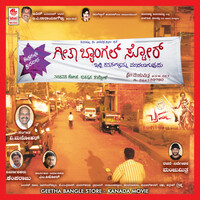 Thumbnail for the Chaitra - Hedi Aadaneen link, provided by host site