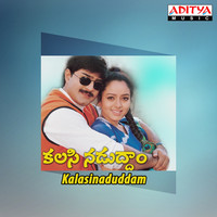 Thumbnail for the Sriram - Hello Lady Super Jodi link, provided by host site