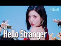 Thumbnail for the Kwon Eunbi - (Teaser) (권은비) 'Hello Stranger' (4K) | STUDIO CHOOM ORIGINAL link, provided by host site