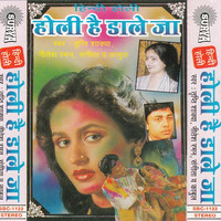 Thumbnail for the Tripti Shakya - Hello You Darling link, provided by host site