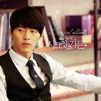 Thumbnail for the 4MEN - Here I Am link, provided by host site