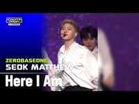 Thumbnail for the ZEROBASEONE - SEOK MATTHEW (석매튜) | (제로베이스원) - 난 빛나 (Here I Am) | SERO CAM 🎥 | MCOUNTDOWN IN FRANCE link, provided by host site