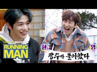 Thumbnail for the Kang Daniel - Running Man link, provided by host site