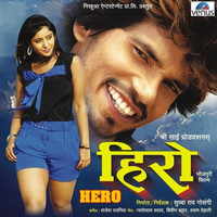 Thumbnail for the Rajesh Rajnish - Hero (Original Motion Picture Soundtrack) link, provided by host site