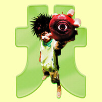 Image of ITSOKTOCRY linking to their artist page due to link from them being at the top of the main table on this page