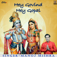 Image of Manoj Mishra linking to their artist page due to link from them being at the top of the main table on this page