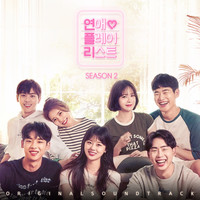 Thumbnail for the Paul Kim - Hey - Instrumental version link, provided by host site