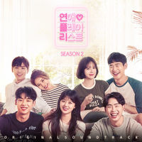 Thumbnail for the Paul Kim - Hey (Instrumental) link, provided by host site