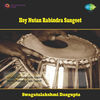 Thumbnail for the Swagatalakshmi Dasgupta - Hey Nutan Rabindra Sangeet link, provided by host site