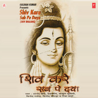 Thumbnail for the Richa Sharma - Hey Shivshankar link, provided by host site