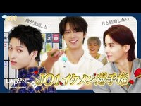 Thumbnail for the JO1 - [Hi!] EP.91 🌹カッコよくてごめん。🌹 link, provided by host site