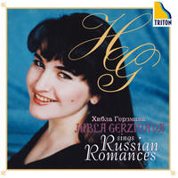 Thumbnail for the Hibla Gerzmava - Hibla Gerzmava Sings Russian Romances link, provided by host site