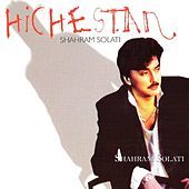 Thumbnail for the Shahram Solati - Hichestan link, provided by host site