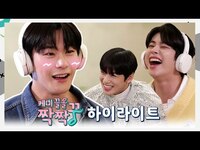 Thumbnail for the Highlight - [HIGHLIGHT] 대유잼 아스트로💜와 예능 치트키 게임🎧의 만남은 뭐다? 🌈🌷💖환장이다🌈🌷💖 link, provided by host site