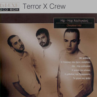 Thumbnail for the Terror X Crew - Hip Hop Hooligans: The Very Best link, provided by host site