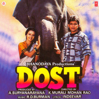 Thumbnail for the Amit Kumar - Hirni Jaisi Aankhon Wali link, provided by host site