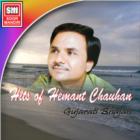 Thumbnail for the Hemant Chauhan - Hits of Hemant Chauhan (Gujarati Bhajan) link, provided by host site