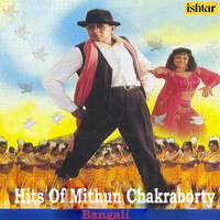 Thumbnail for the Bhaskar - Hits of Mithun Chakraborty link, provided by host site