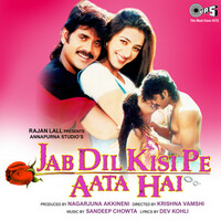 Thumbnail for the Sanjeev Wadhwani - Ho Jaaye Ho Jaaye link, provided by host site