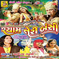 Thumbnail for the Aditya Gadhvi - ho kan re sabse bada tera name link, provided by host site