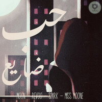 Thumbnail for the Moon - Hob Daiya link, provided by host site