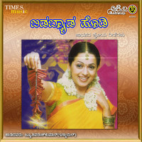 Thumbnail for the Shamita - Hodimagala Hodi link, provided by host site